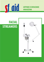 Facial Streamers